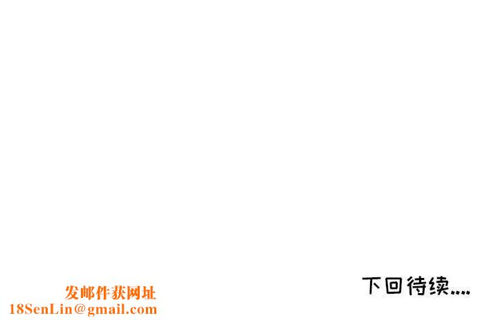 我的继母是寡妇第46话