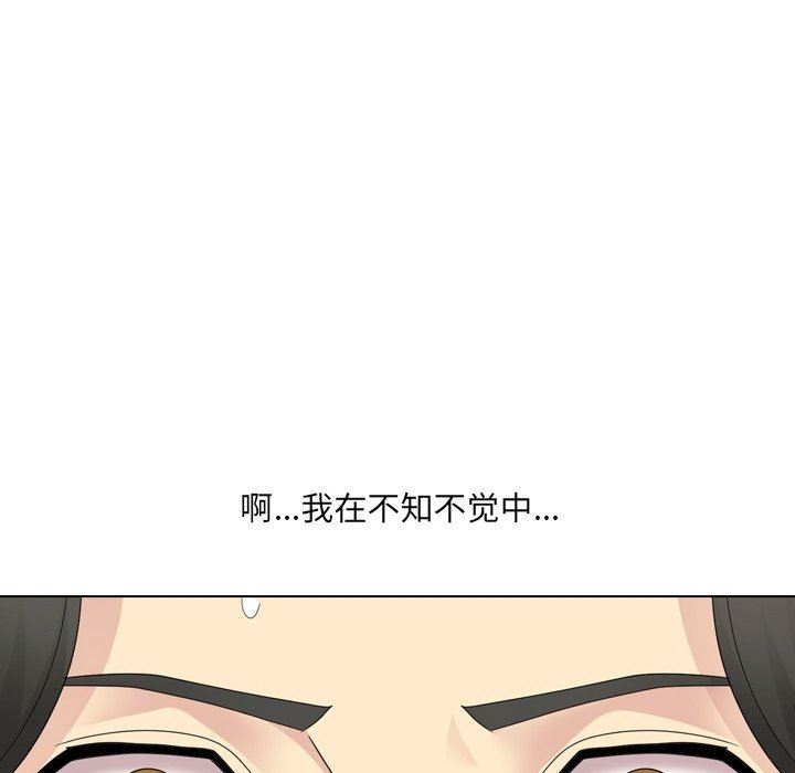 大嫂第23话