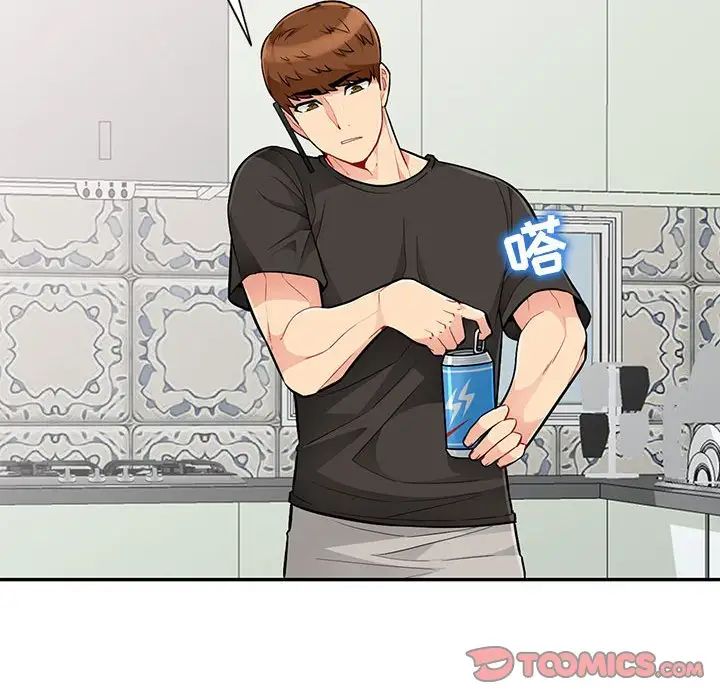 我的继母是寡妇第47话