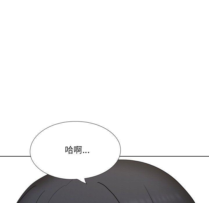 大嫂第23话