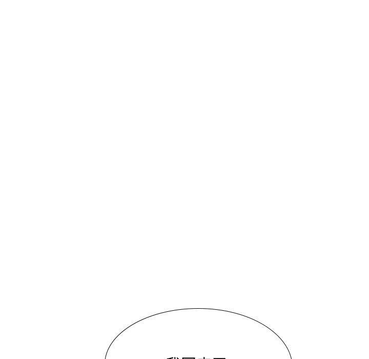 大嫂第23话