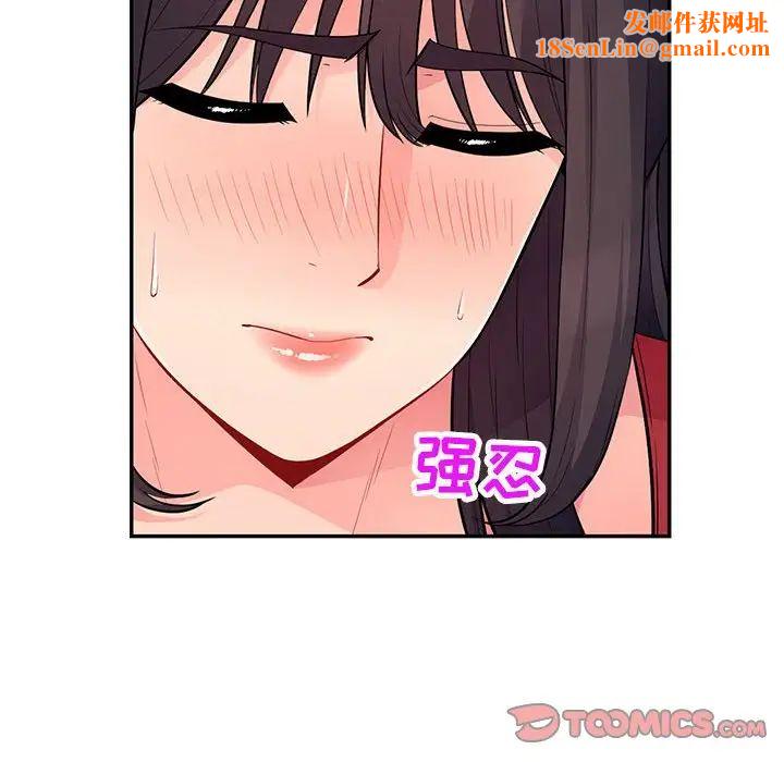 我的继母是寡妇第47话