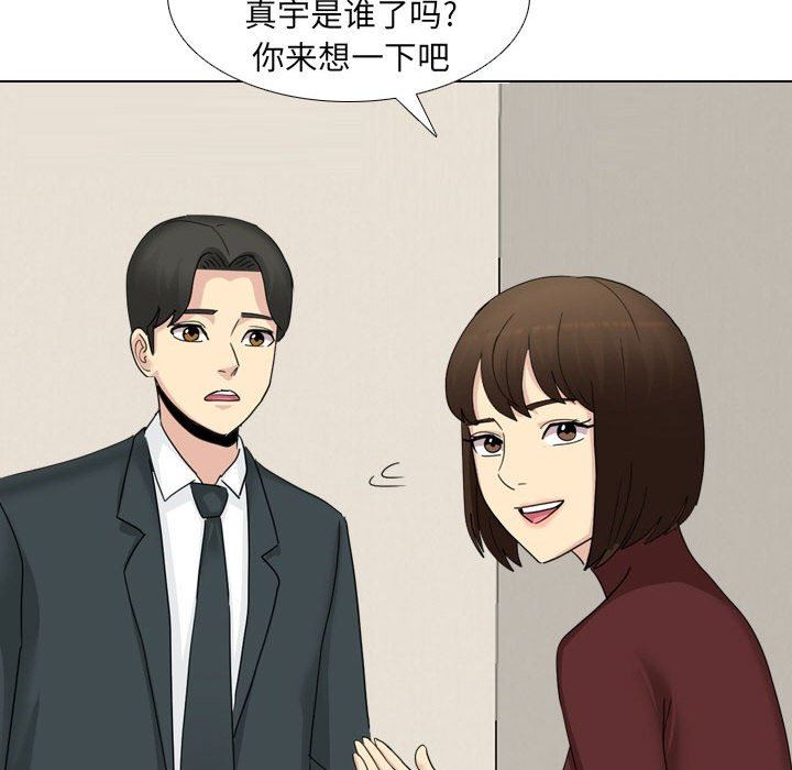 大嫂第23话
