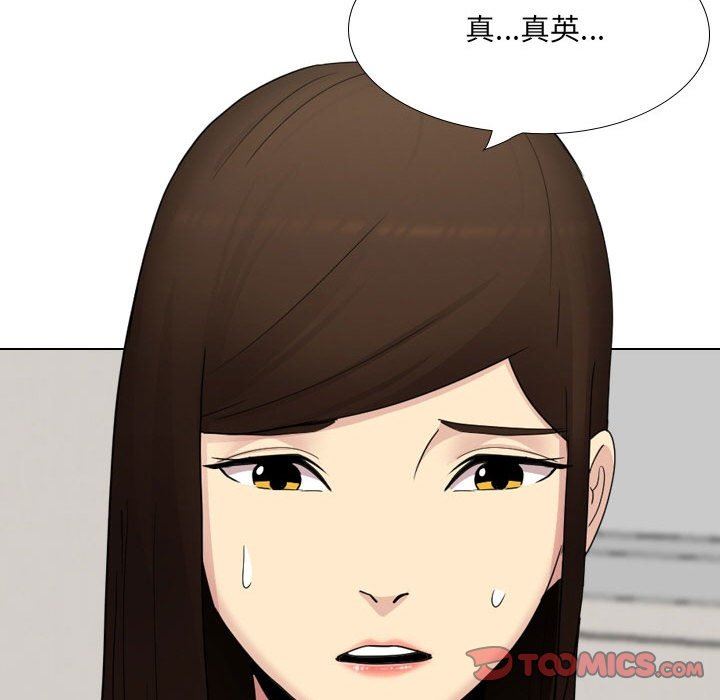 大嫂第23话