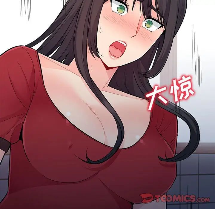 我的继母是寡妇第47话