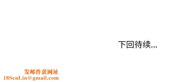 大嫂第23话