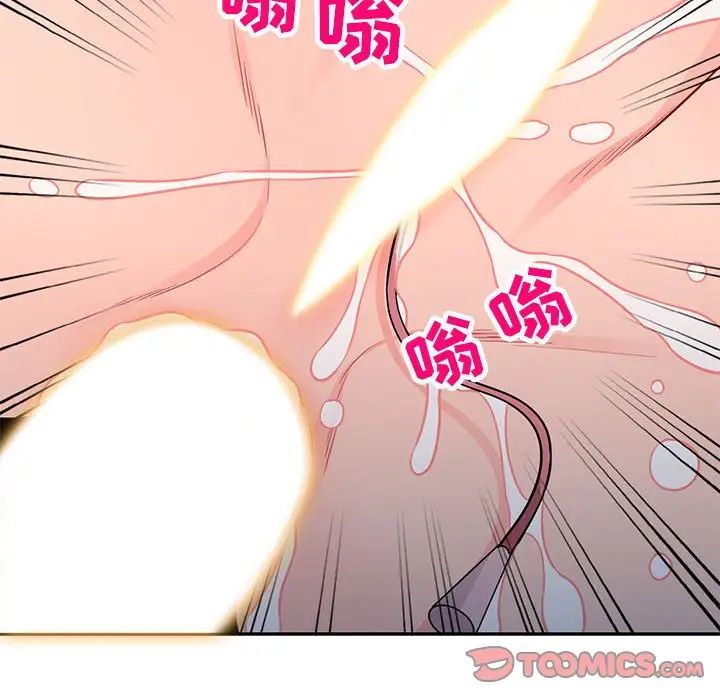 我的继母是寡妇第47话