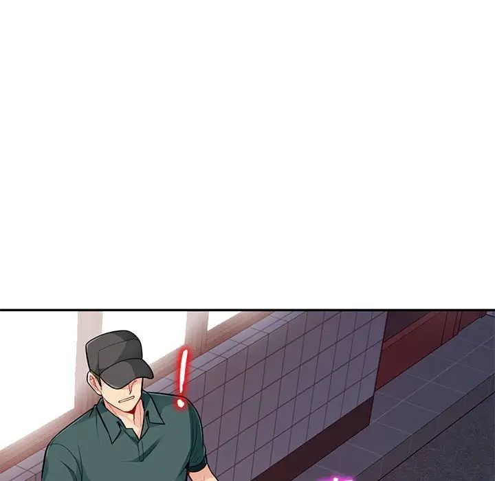 我的继母是寡妇第47话