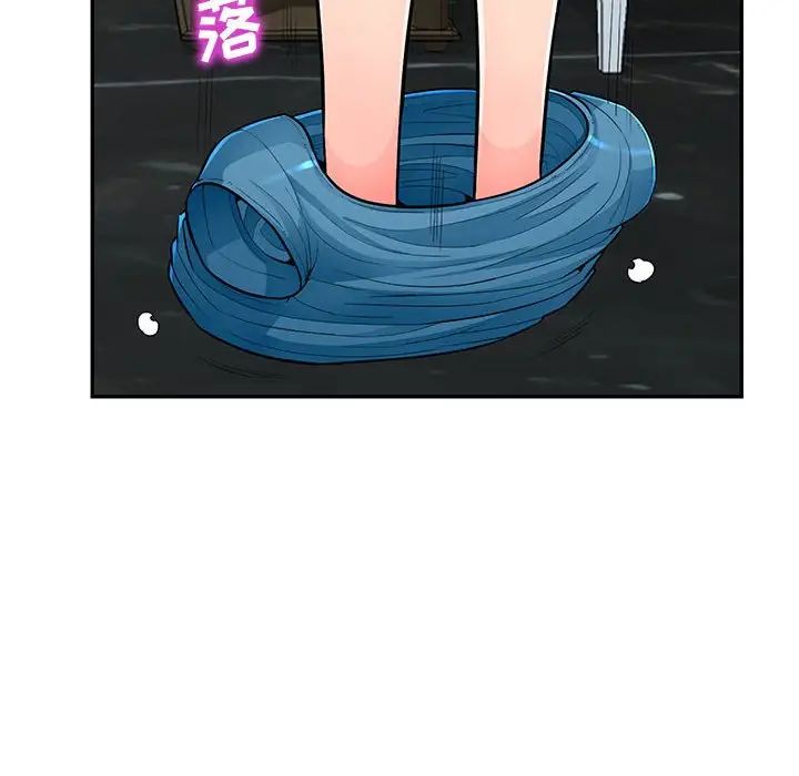 我的继母是寡妇第48话