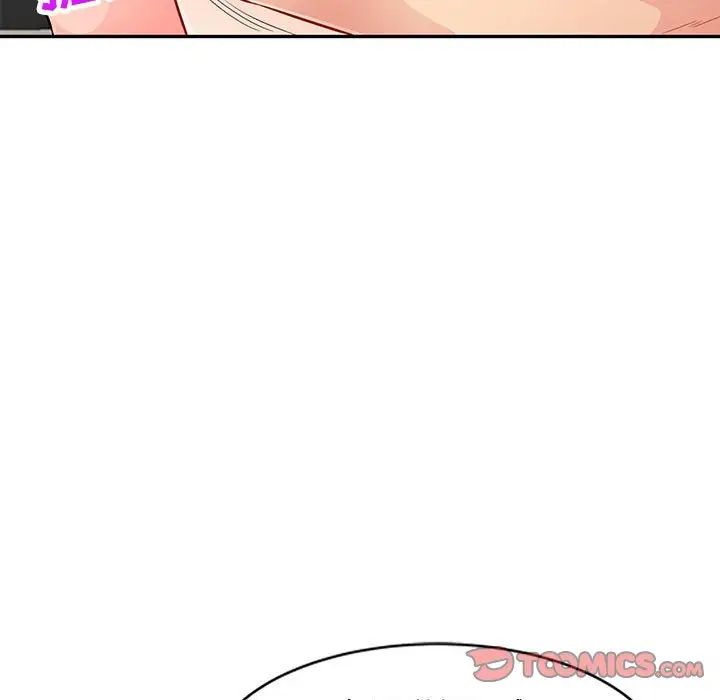 我的继母是寡妇第48话