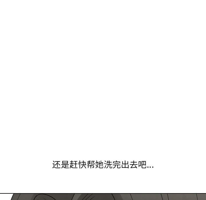 大嫂第24话
