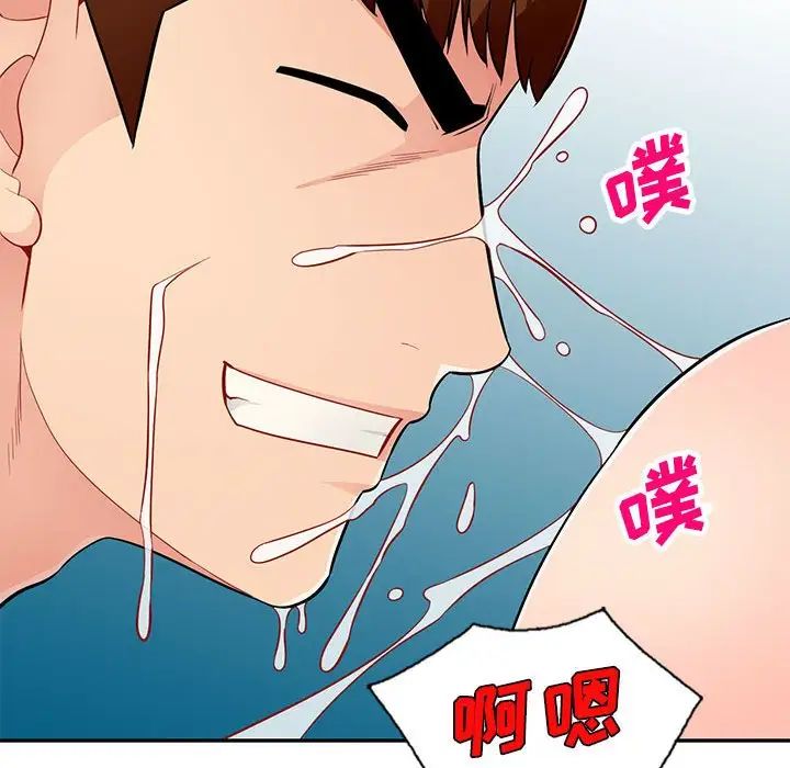 我的继母是寡妇第48话