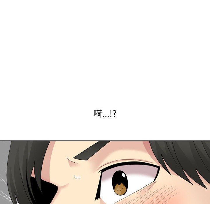 大嫂第24话