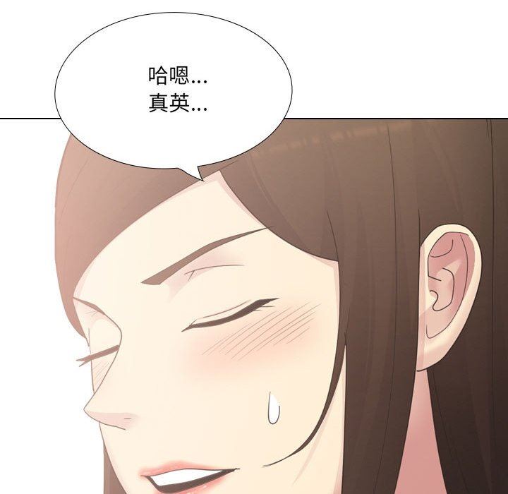 大嫂第24话