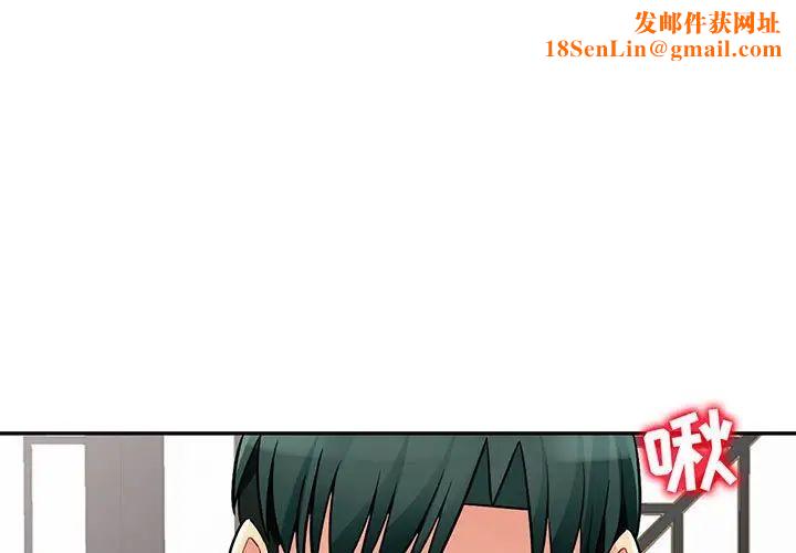 我的继母是寡妇第49话