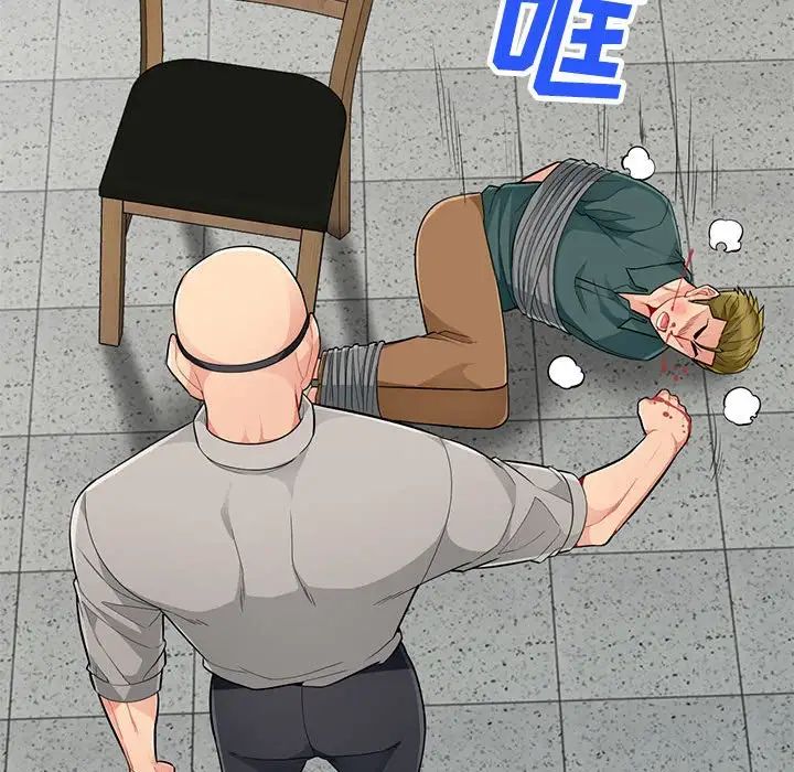 我的继母是寡妇第49话