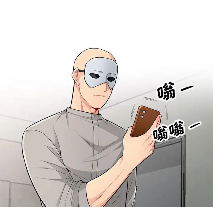 我的继母是寡妇第49话