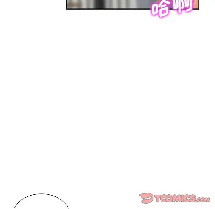 我的继母是寡妇第49话