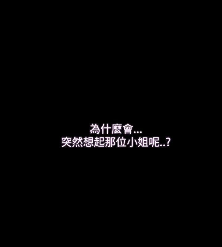 Loser第11话