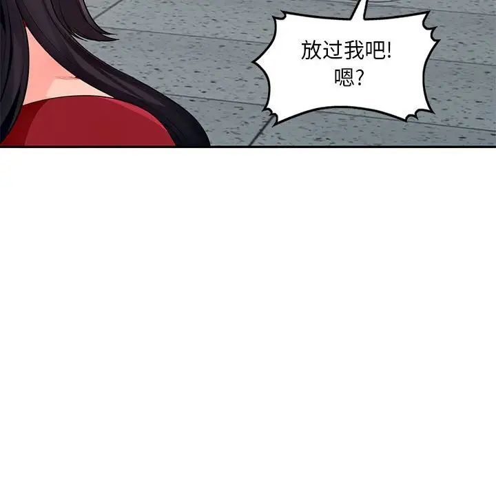 我的继母是寡妇第49话