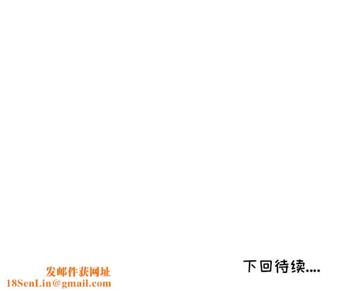 我的继母是寡妇第49话