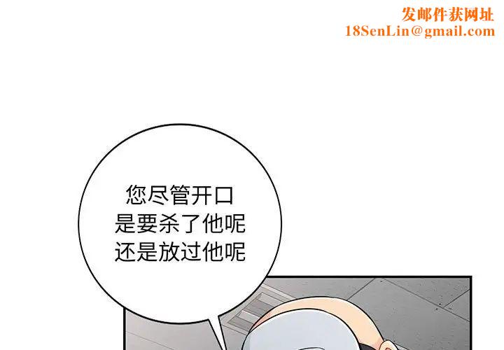 我的继母是寡妇第50话