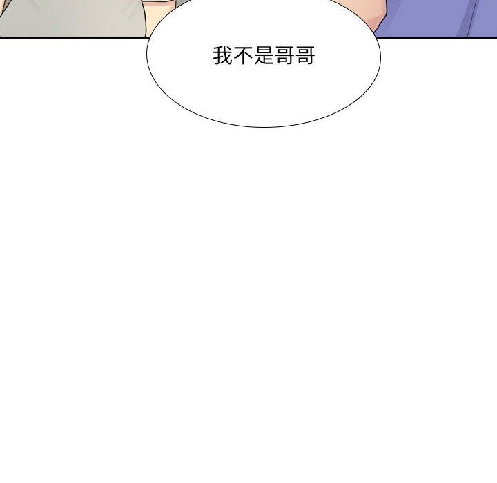 大嫂第26话