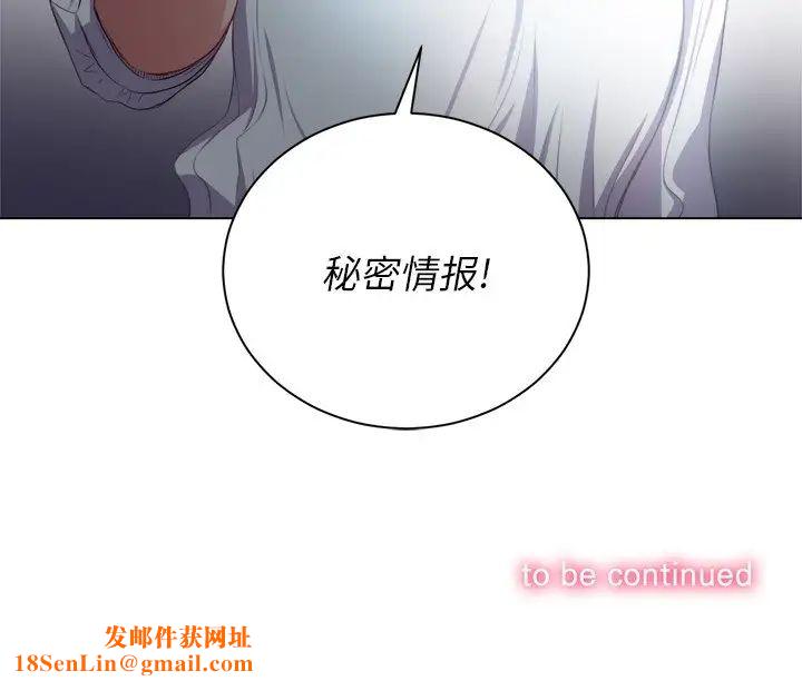 难缠小恶女第20话