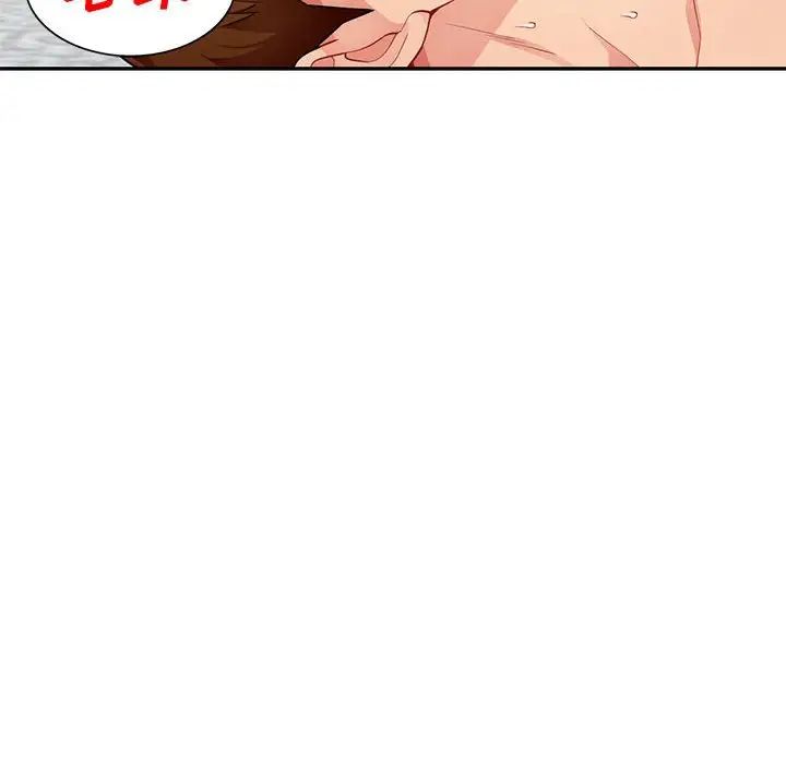 我的继母是寡妇第50话