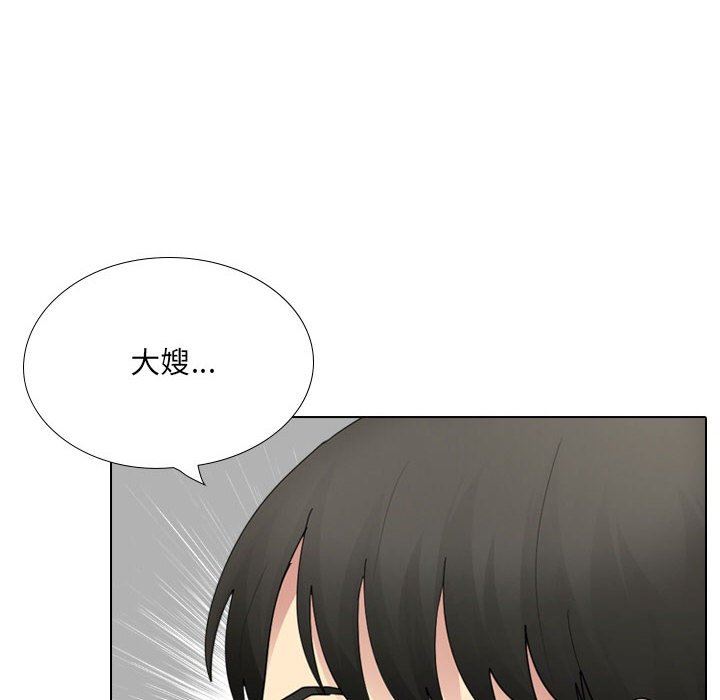 大嫂第26话