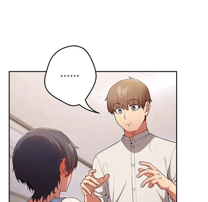 游戏规则我来定第20话