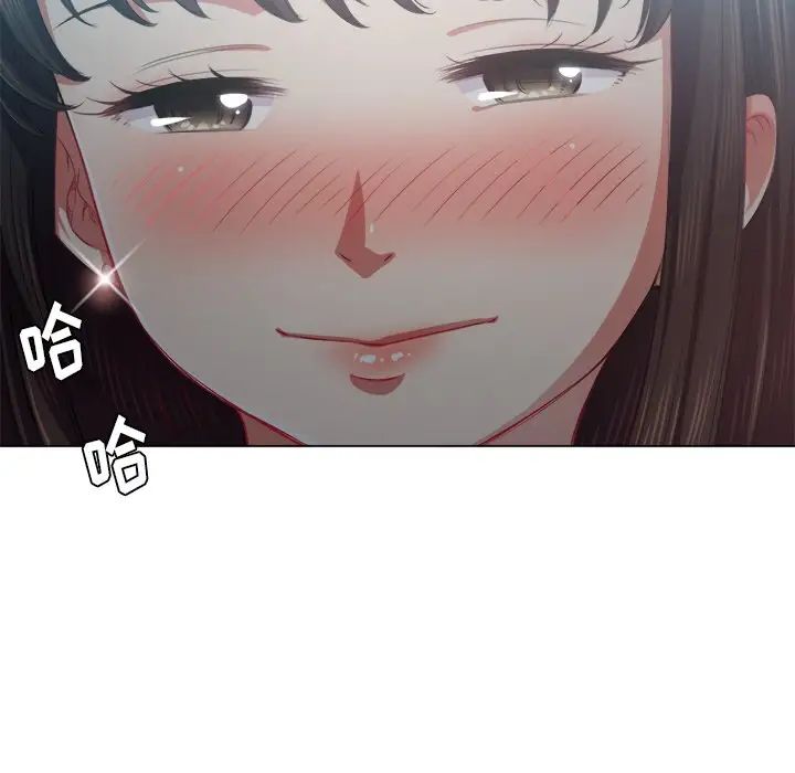 难缠小恶女第21话