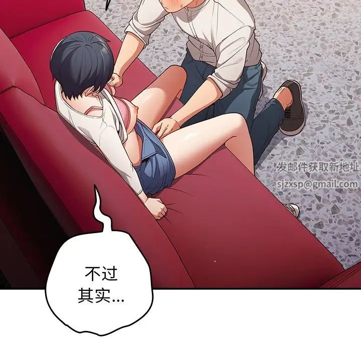 游戏规则我来定第20话