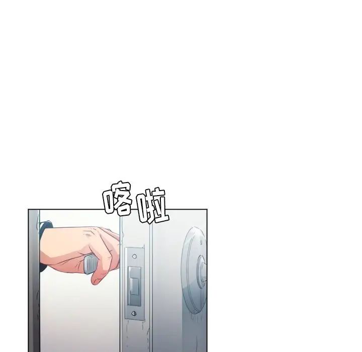 难缠小恶女第21话