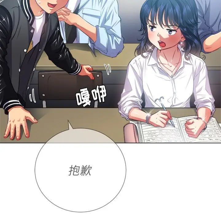 难缠小恶女第21话