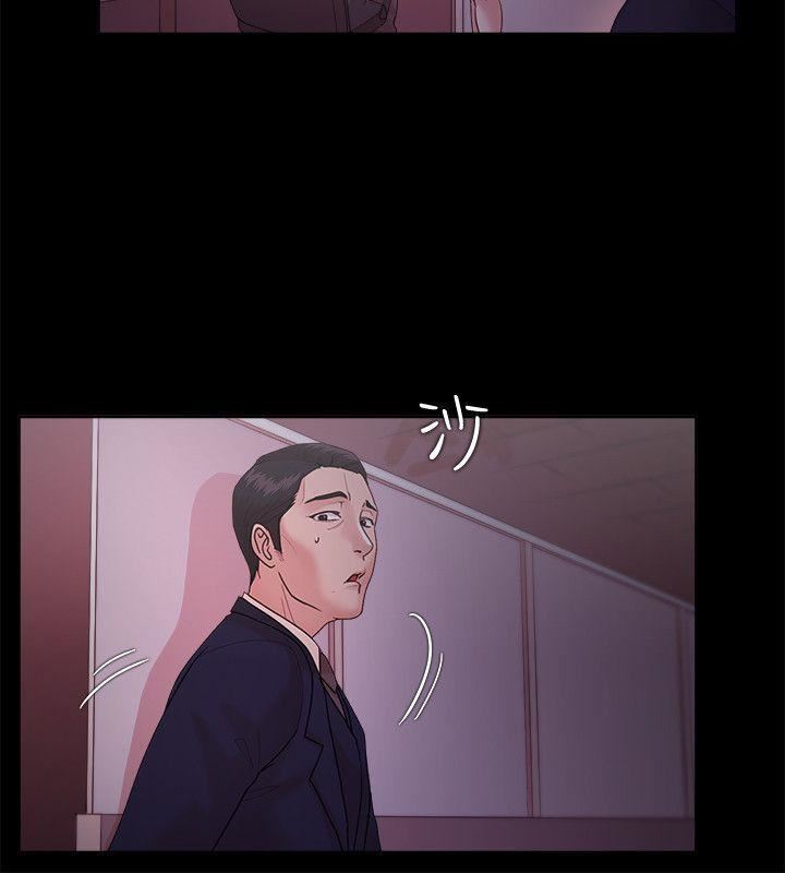 Loser第14话