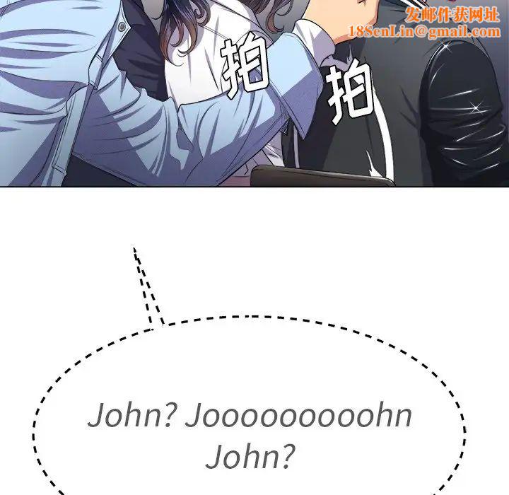 难缠小恶女第21话