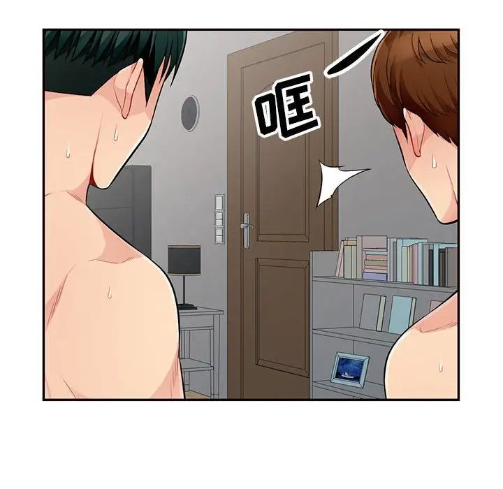 我的继母是寡妇第50话