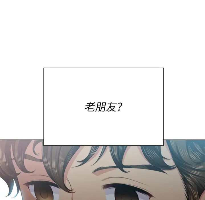 难缠小恶女第21话