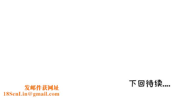 我的继母是寡妇第50话