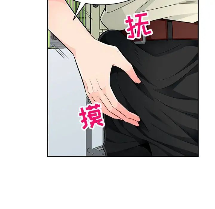 我的继母是寡妇第51话