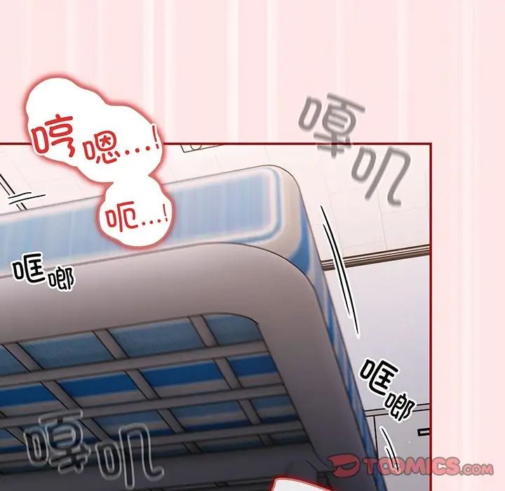 游戏规则我来定第22话