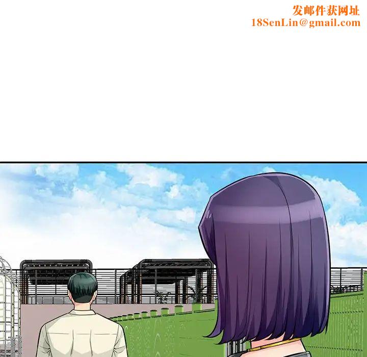 我的继母是寡妇第51话