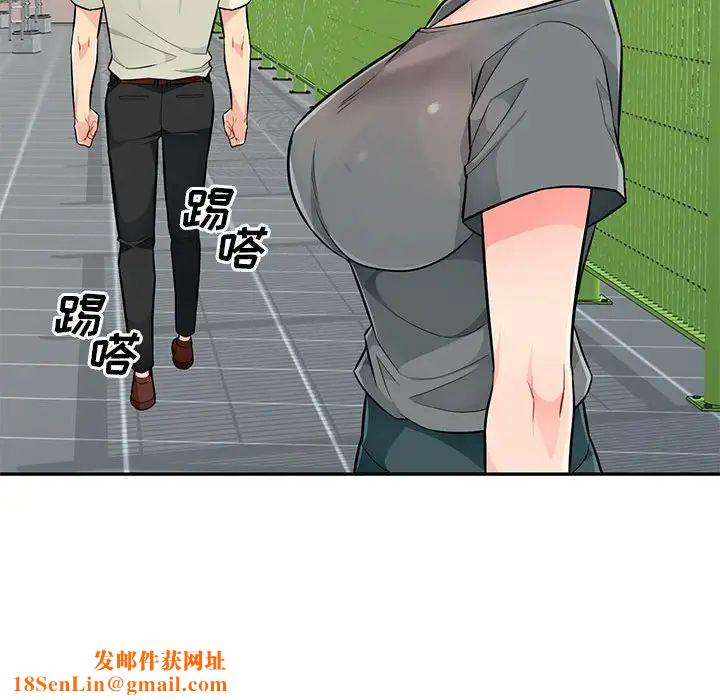 我的继母是寡妇第51话