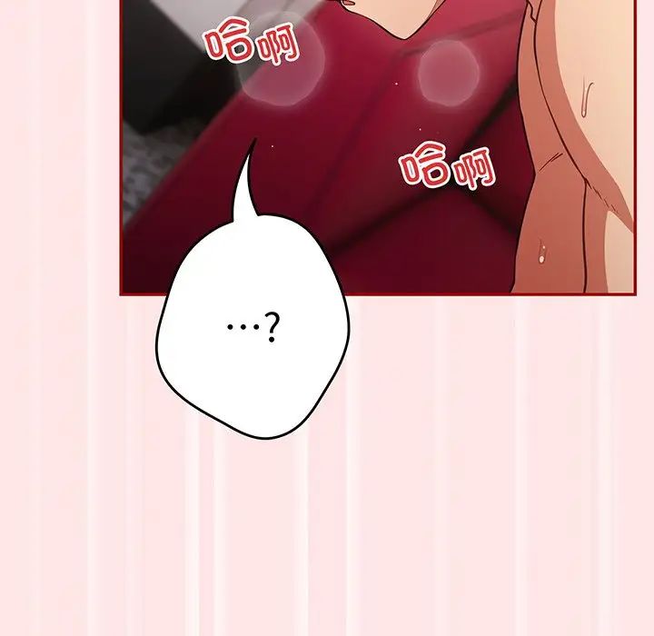 游戏规则我来定第22话