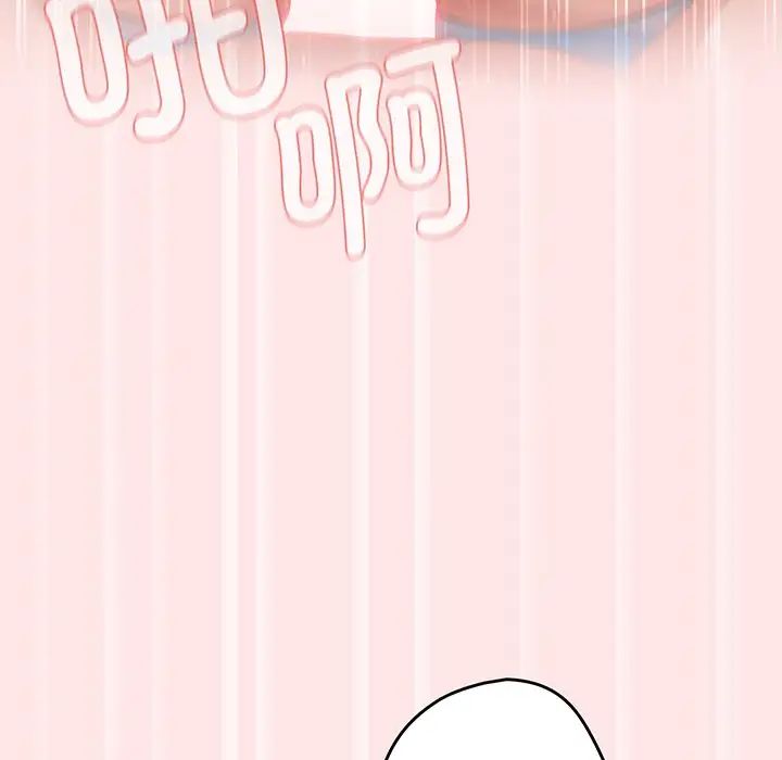 游戏规则我来定第22话