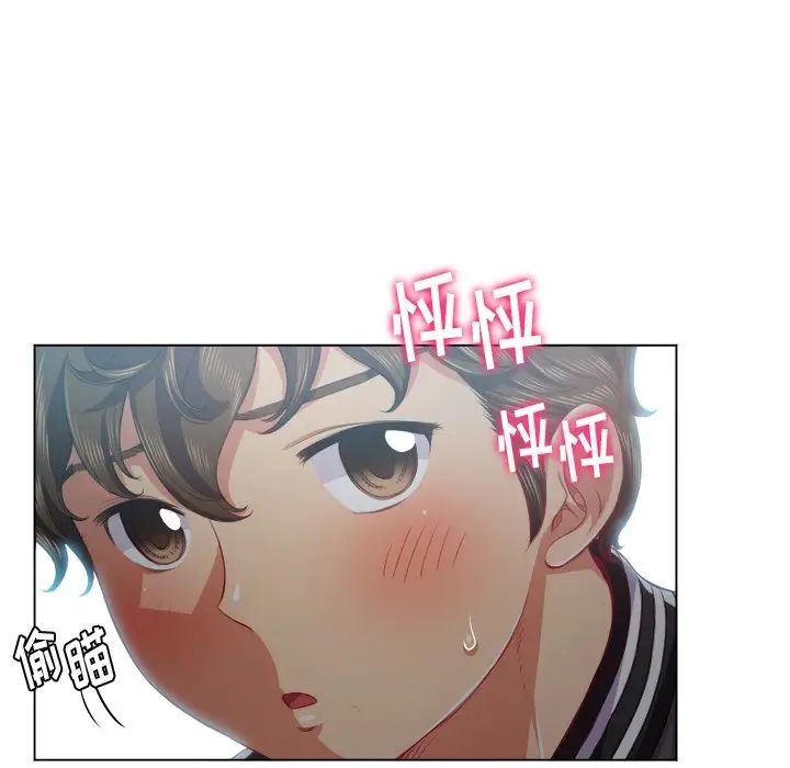难缠小恶女第22话