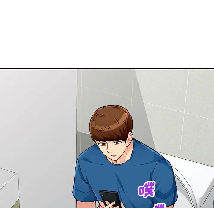 我的继母是寡妇第51话