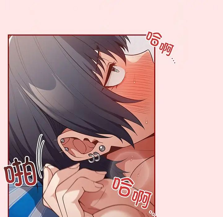 游戏规则我来定第22话