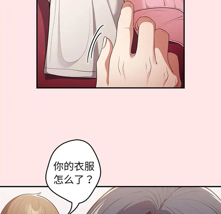 游戏规则我来定第22话